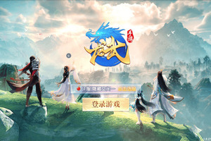 二区【龙武】+跨服BOSS+月卡基金+授权后台+视频教程+安卓+IOS双端