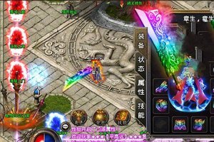 手游战神引擎1.96【宗门传奇】[小白工具+非常GM后台+双端]