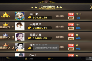 微星仿斯博全套完整源码带分分菜五分菜+已编译组件+双端APP
