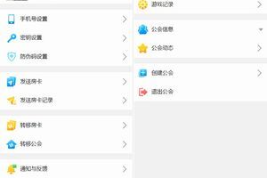 最新修复版比邻大厅H5牛牛金花神兽源码,透视+胜率+观战20个大厅完美运营版