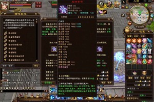 【天龙八部3】一键安装即玩服务端电脑单机版游戏源码下载[带视频教程+GM工具]