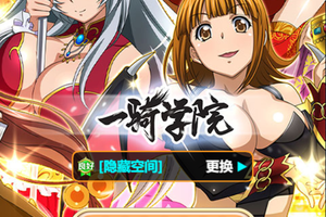 一骑当千H5 一键安装即玩服务端游戏源码-小白工具+授权物品后台