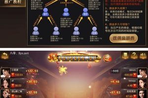 八月最新更新皇冠娱乐大繁星德州21点等多游戏微星二开ui+双端app