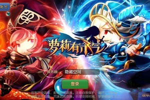 【萝莉有杀气】手工端+教程+物品后台