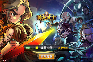 一键安装服务端【神龙武士】[小白工具+安卓+IOS双端+运营后台]