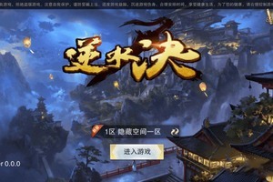 整理手工服务端【逆水诀】+WIN一键端+手工视频教程