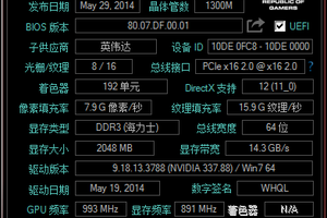 GPU-Z 显卡检测 v2.34.0 汉化版