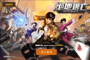 【绝地逃亡】一键安装服务端游戏+教程+数据库修改