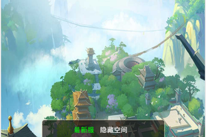 手工服务端游戏【仙灵Q侠H5】+教程+后台[新增注册接口]