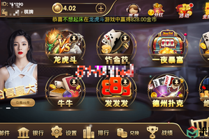 最新龙胜世界传奇颂游换皮完整版完美组件+对接支付+微信手机登录+多游大厅+使用教程