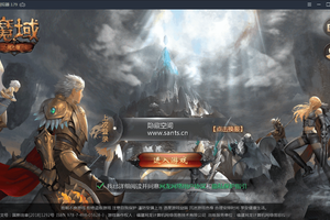 热血版-魔域-特效服务端游戏源码[视频教程+完美后台]