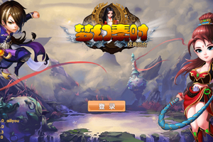 【梦幻寻秦】一键安装服务端游戏+教程+GM工具+安卓+IOS双端