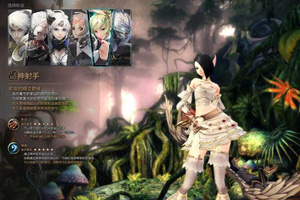 灵魂回响70服务端-2020首发灵魂回响VM虚拟机镜像客户端[附简单的安装视频教程]