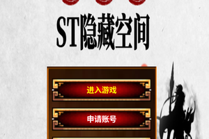 首发整理修复服务端【幻想三国】游戏源码分享-文字手游