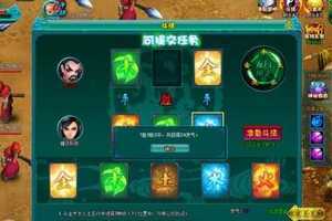 页游网单【醉西游】 网页一键端解决卡10%+安装教程+GM工具