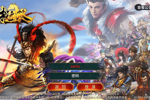 整理手工【极无双】服务端手游源码+教程+后台