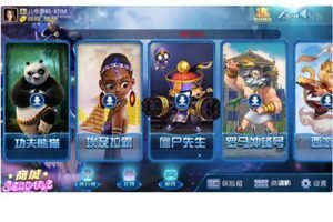 最新更新傲玩梦想娱乐电玩城+完整数据+双端齐全