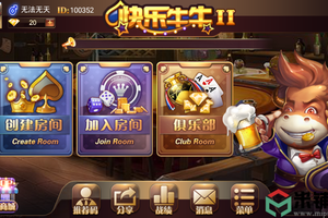 最新房卡快乐牛牛新大元帅8人明牌抢庄完整组件+代理平台+在线控制+视频教程