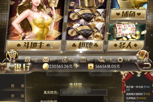花花娱乐linux全套源码2万团购运营版本+开发搭建详细说明+双端源码文件+对接支付