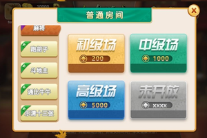 红鸟H5棋牌游戏(房卡+金币)双模式