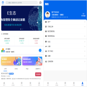 自动量化交易机器人/自动炒币机器人/分销社区/中英文双语版