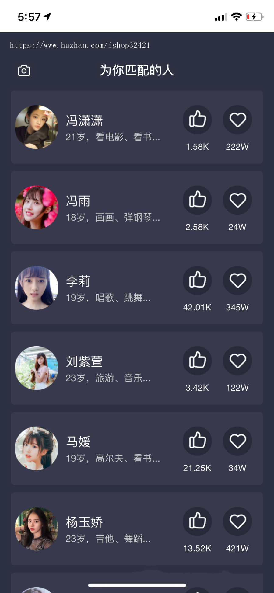 通讯录短信定位获取系统客户同意授权通讯录原生获取|读取通讯录APP软件程序