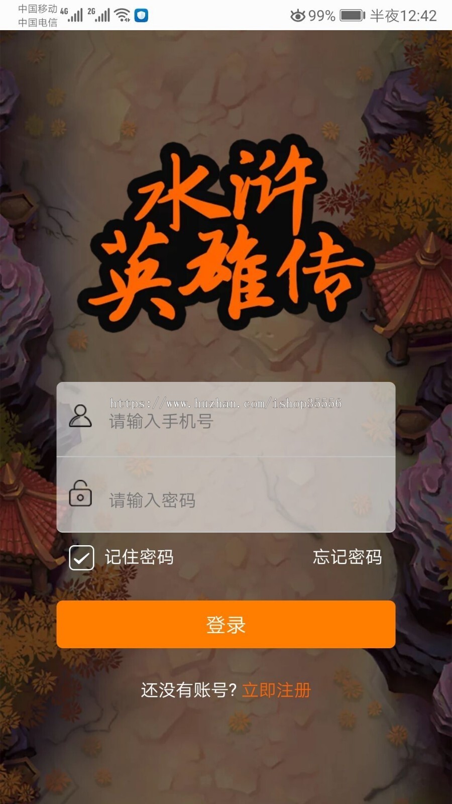 【2020运营版】定制版水浒传版+区块宠物UI超赞+非垃圾货+直推系统+金融理财+区块链