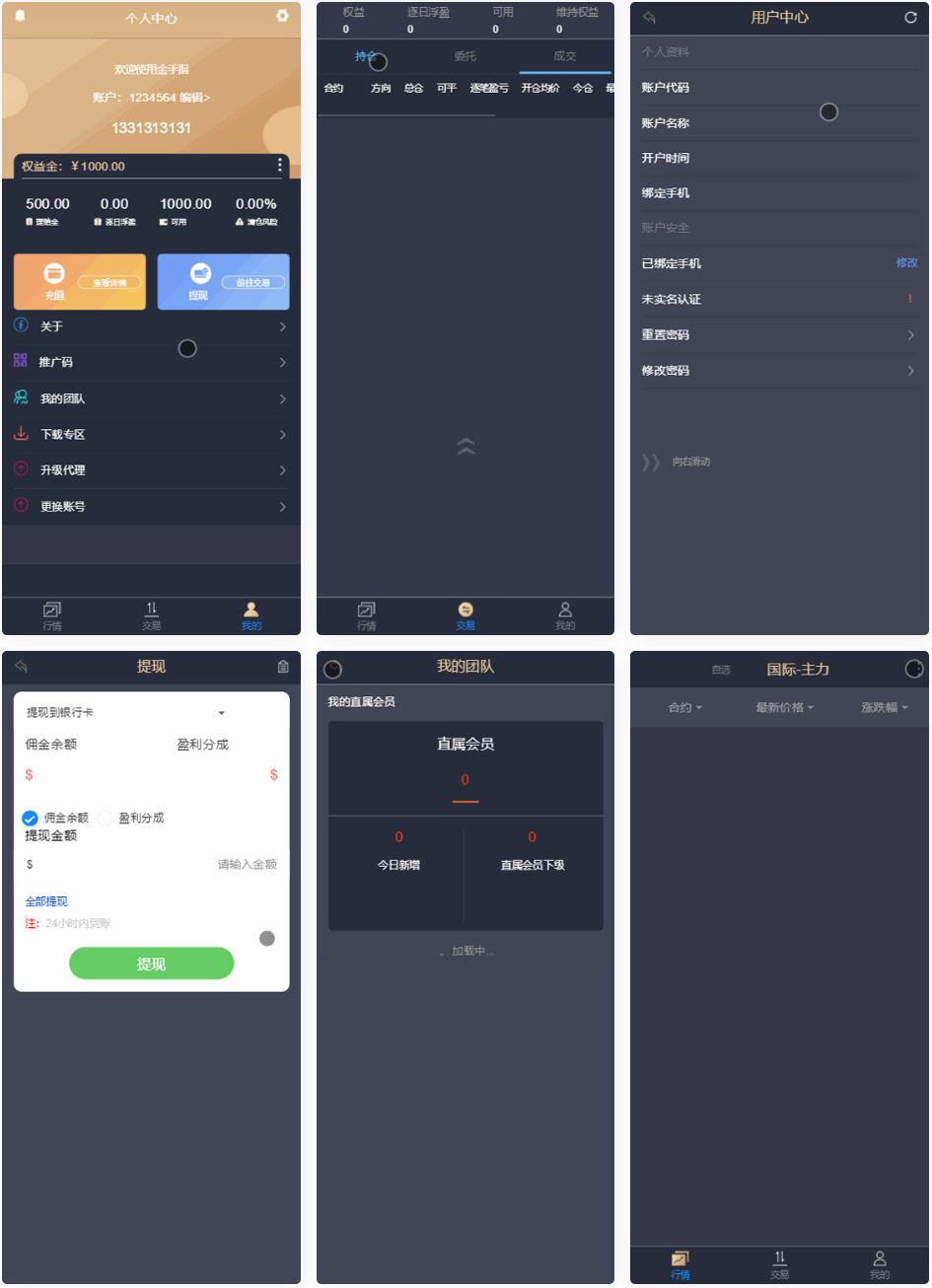 【股票交易模拟区块源码】金手指在线虚拟微模拟股票交易区块系统程序源码