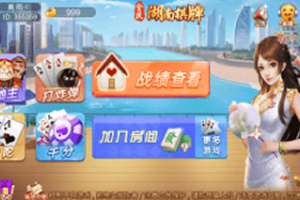 最新更新全民湖南娱乐源码组件