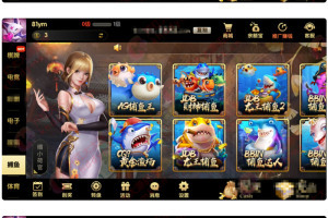 最新更新完整服务器打包二开超美网狐U3D二开GG游戏+双端齐全