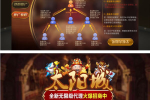 【万利第二版】七月30日最新修复编译失败问题/红色万利太阳定制版+新增免签约支付接口