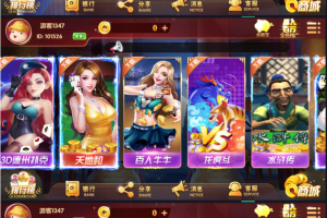 酷龙娱乐游戏组件带完整的数据库apk+苹果客户端
