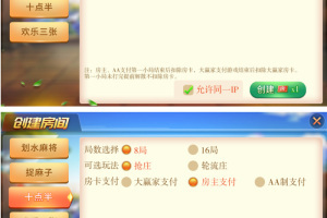 最新更新娴游互娱地方玩法麻将三张捉麻子房卡+俱乐部亲友圈+完整数据+完整双端