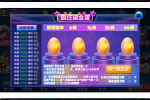 独家首发最新更新动力娱乐新ui+完整数据+双端不全+需解密_完整源码