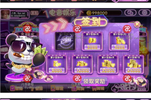 【转载发布】七月最新更新857梦港电音版电玩城,佳游二开拉霸捕鱼游戏,服务器原始打包