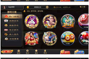 最新银河APP源码,视讯银河娱乐解密组件+二开代理功能+修复若干