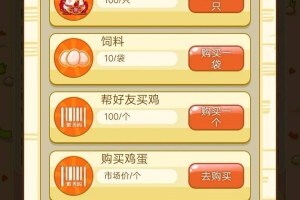 H5游戏富贵鸡源码 最新优化版+集成短信插件带教程