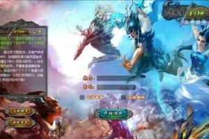 星辰变游戏源码 网页游戏单机版 封神无敌服务端 战略页游星辰变封神榜一键GM32位