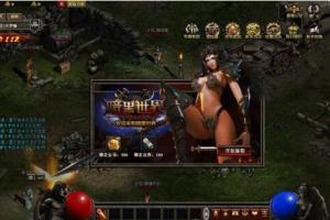 【暗黑世界】网页游戏 暗黑世界单机版 暗黑OL服务端 即时战斗一键端 无限元宝