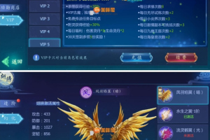 手游【魔天记】3D-VM一键即玩服务端+安卓客户端+在线GM后台+详细教程