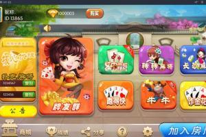 【鸿运QP】最新带俱乐部带控制组件