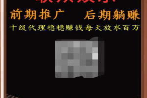 【公众号版】八月最新亲测微信H5猜骰子游戏二次开发版源码+修复免签约充值,附带三级分销+后台可控制+自动语音播报+视频安装教程