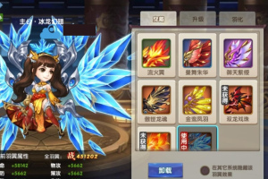 三国手游【无敌OL】1209一键即玩服务端+游戏后台+GM工具+详细教程