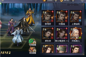 手游【古龙群侠传2】WIN版一键即玩服务端+安卓苹果端+架设及外网教程+游戏后台+GM工具