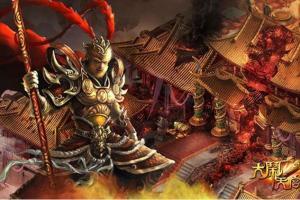 【大闹天宫】大闹天宫ol单机版 最新蚩尤网页服务端 轩辕黄帝 顶级VIP无限元宝