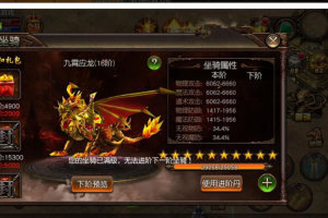 传奇手游【傲视沙城】WIN版一键即玩服务端+GM游戏后台+详细教程+可单机可局域可外网