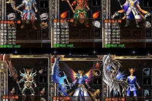 传奇商业版本鹿鼎记之龙骑战歌中变元素天界圣殿等包含配套补丁