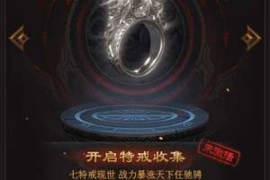 三网传奇游戏【雷霆传奇H5】WIN版一键即玩服务端+在线GM后台+游戏教程