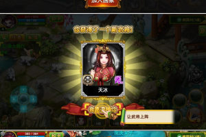 安卓手游【指尖Q将】2019总结版一键即玩服务端+内冲端+游戏管理后台+架设及开服教程