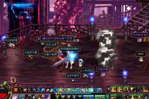 【DNFV15】DNF单机版15.0 最新DNF单机v15火焰吞噬者安图恩网游地下城与勇士